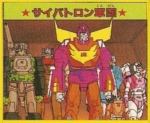 Portraits group Autobots 01